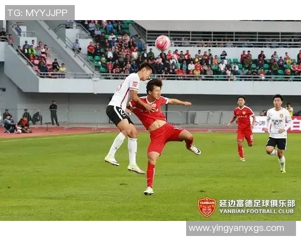 延边富得与河北华夏的对决分析及赛季前景展望