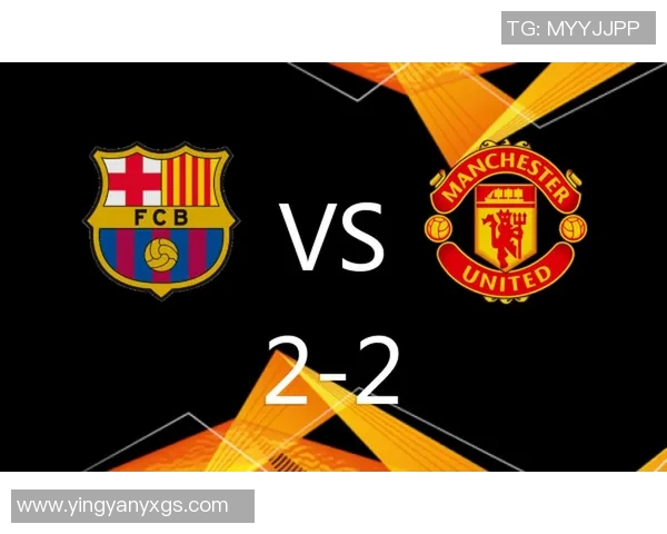 曼联传奇与巴萨传奇的巅峰对决谁能书写新的足球神话 曼联传奇与巴萨传奇的巅峰对决谁能书写新的足球神话